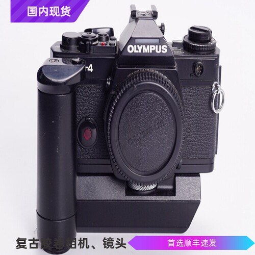奥林巴斯高端旗舰胶片单反相机