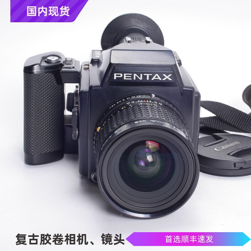 宾得PENTAX 645 A 45/2.8广角镜头中焦人像胶片中画幅相机98新