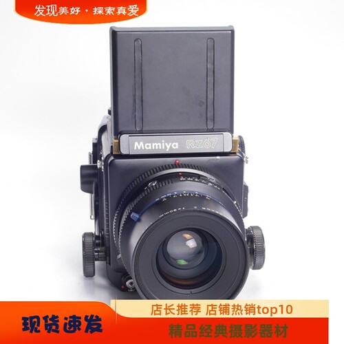 玛米亚MAMIYARZ6790/3.5W相机