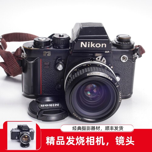 尼康NIKONF3高端胶片单反相机