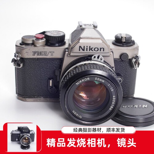 尼康NIKON FM2/T 钛金属机身+AI 50/1.4高端胶片单反相机 套机 - 封面
