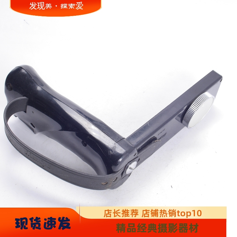 玛米亚MAMIYA原装手柄带快门