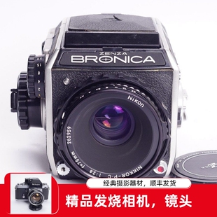 勃朗尼卡BRONICA EC P.C 75/2.8 腰平中画幅胶片相机优于S2A98新