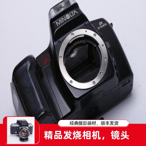 美能达 minolta a5700 i 带 蓝卡 胶卷 相机 配件 - 封面