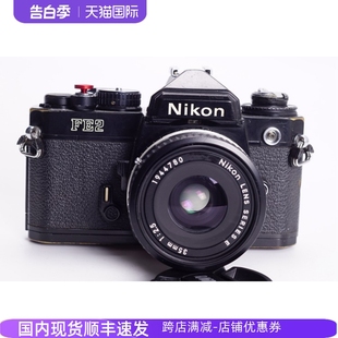 AIS FE2 尼康NIKON 2.5人文广角胶片风景人像摄影单反相机黑漆