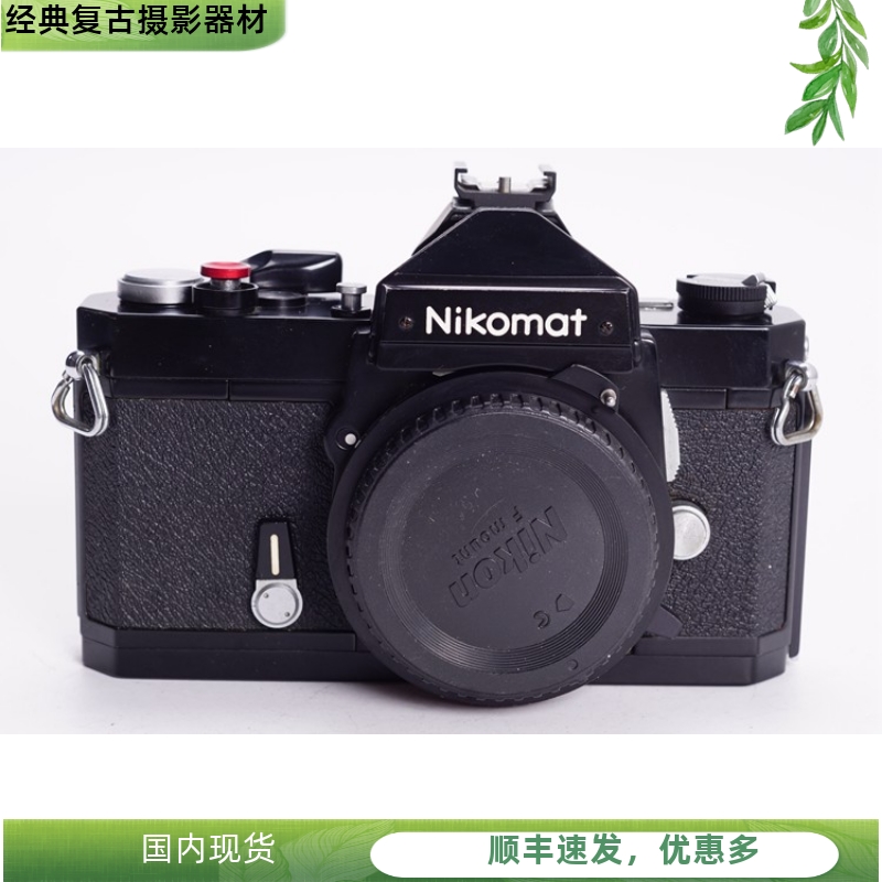 尼康 NIKON黑漆FT N 机械胶片单反相机 50 35 文艺摄影 玛特97新