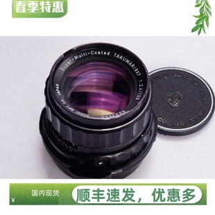 6x7 大光圈中画幅镜头 后期 105 2.4 宾得PENTAX 同SMC