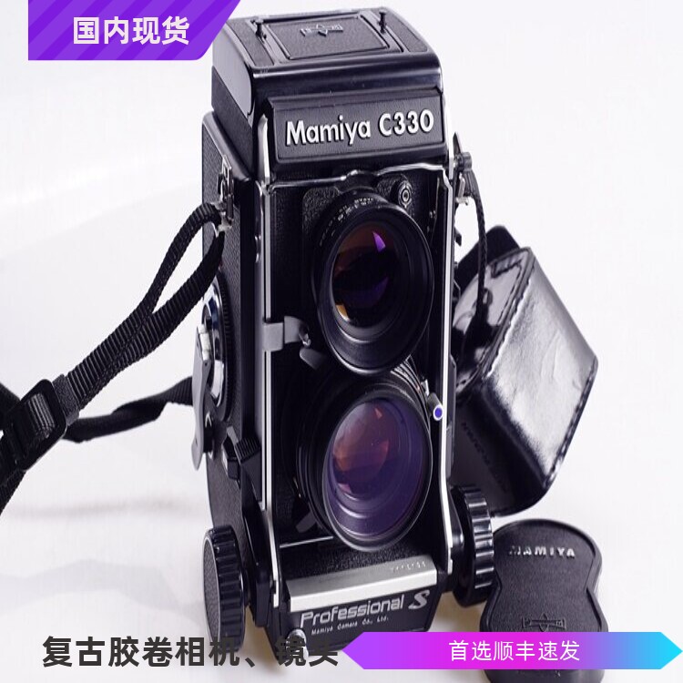 玛米亚MAMIYA C330S紫膜80/2.8中画幅双反6X6优于S2腰平机械98新
