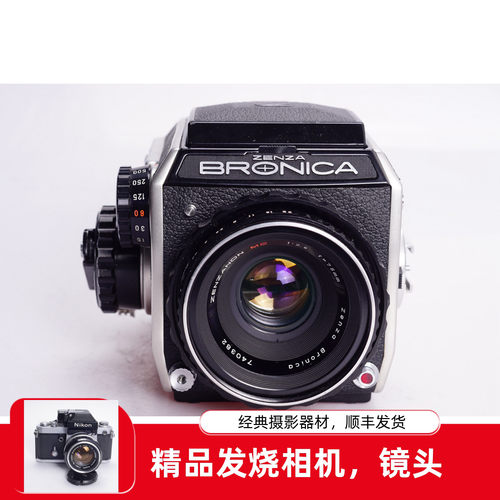 勃朗尼卡BRONICAECMC752.8