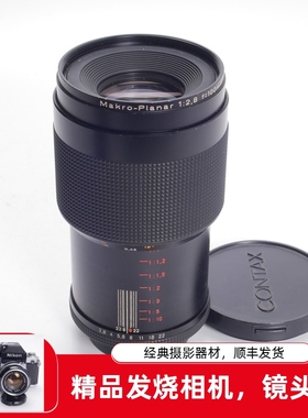 蔡司 ZEISS T* SONNAR 100/2.8 100MM F2.8 1:1微距镜头 AEG 德产