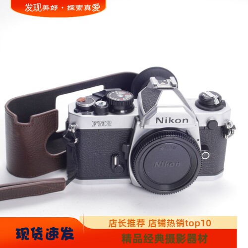 尼康NIKONFM2钛帘机械胶片机