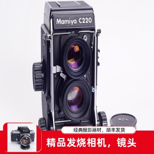 玛米亚 MAMIYA C220F 80/2.8S胶片双反相机中画幅98新不输禄来330