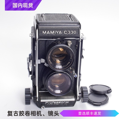 玛米亚MAMIYAC33080/2.8蓝点