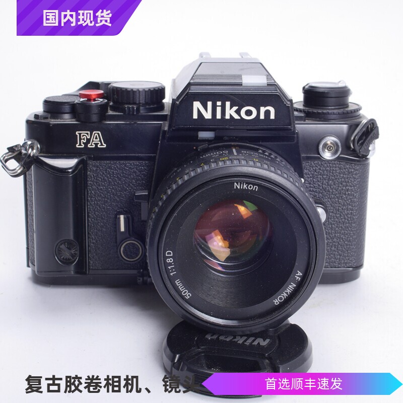 尼康NIKON FA钛帘50/1.8机械胶片单反相机文艺摄影黑漆96新优FE2