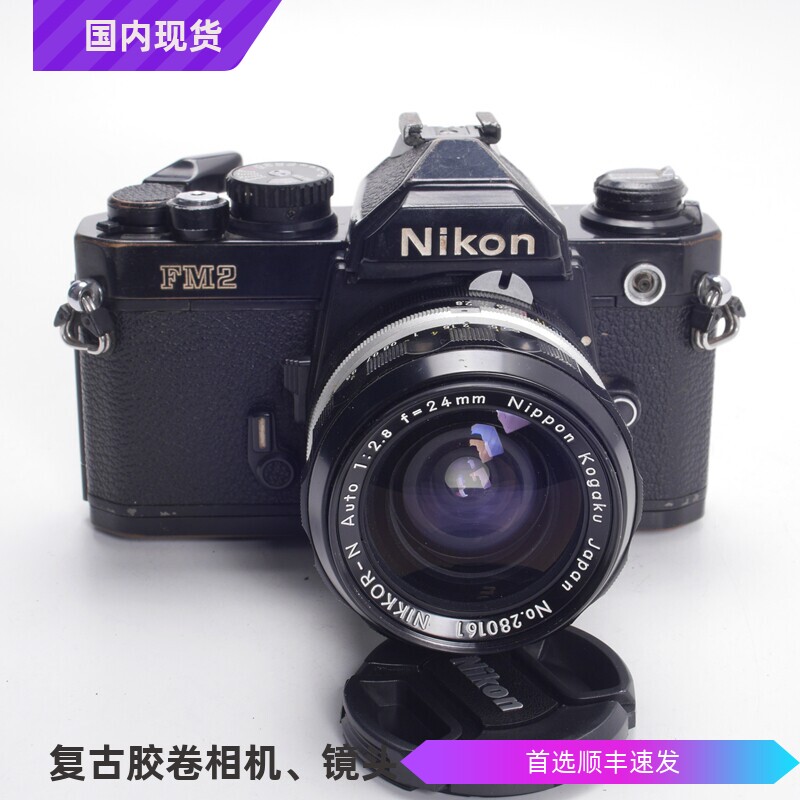尼康NIKON FM2早期黑漆胶片单反相机非钛帘 N 24/2.8风景人像9新