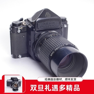 SMC实用成色特价 摄影复古 宾得67中画幅胶片相机套机200 PENTAX