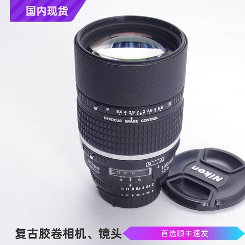 尼康NIKONAF135/2DDC柔焦