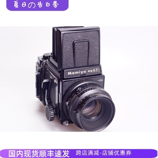 中画幅胶片相机不输 PRO MAMIYA 3.5 RB67 127 玛米亚