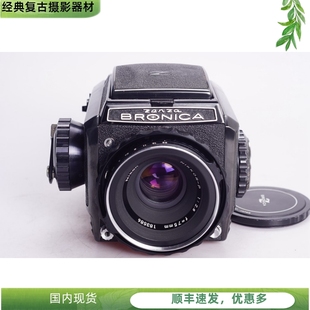 6X6黑漆新 中画幅胶片相机日产哈苏 2.8 勃朗尼卡BRONICA