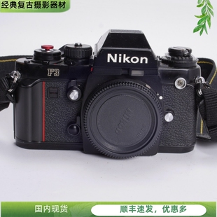 可配35 F3高端专业胶片单反相机单机 尼康NIKON 镜头