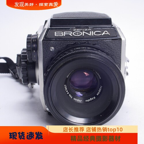 勃朗尼卡BRONICAEC105/3.5中焦