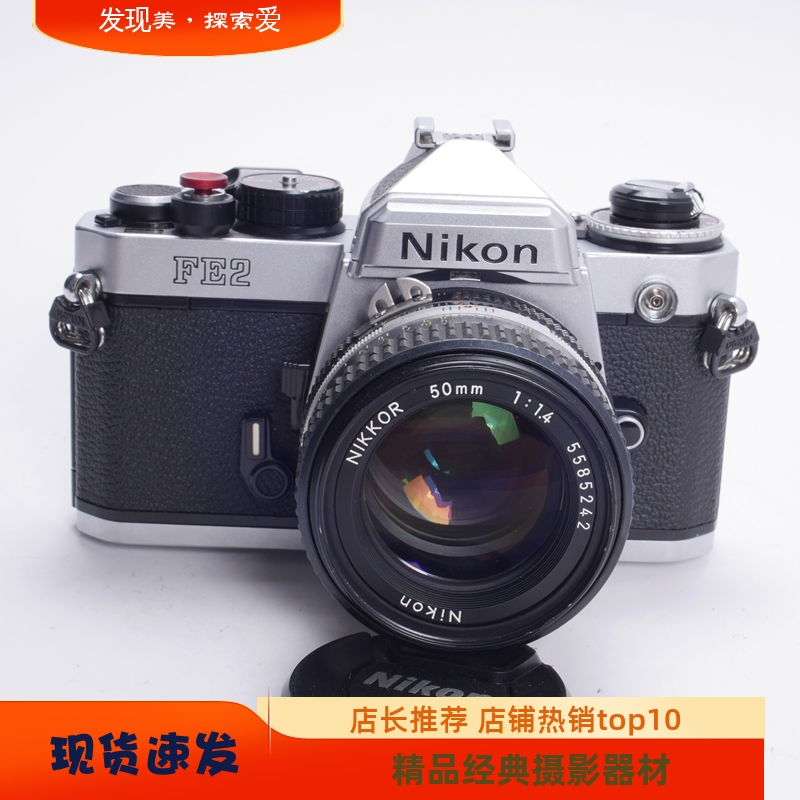 尼康NIKONFE2AI50/1.4钛帘机械