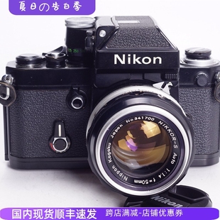 1.4机械胶片机皇单反相机黑漆文艺复古不输FM2 F2A 尼康NIKON