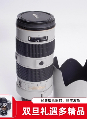 尼康NIKON AF S 80-200/2.8D ED大钢炮四代白色限量版本 98新