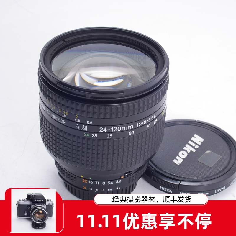 NIKON尼康AF 24-120 3.5-5.6D镜头全幅自动变焦同28-200 97新