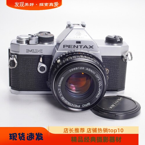 宾得PENTAXMX50/1胶片单反相机