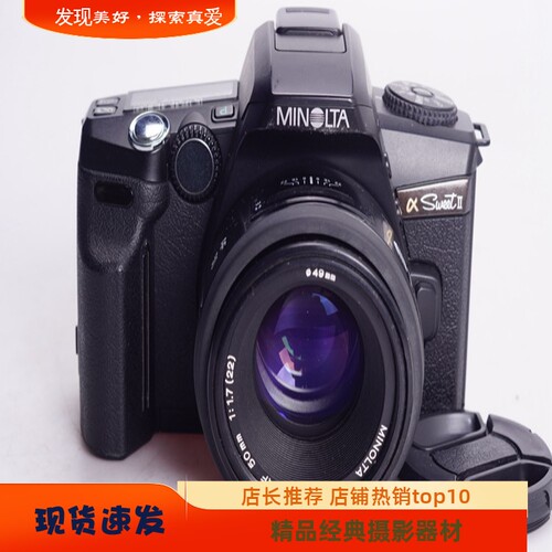美能达MINOLTAA5ASWEETII