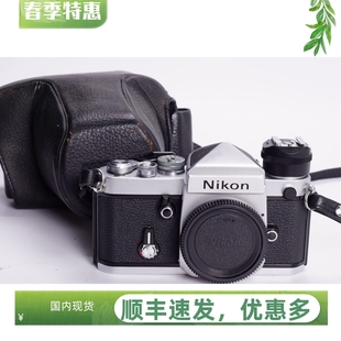 尖顶 DE1 尼康NIKON 98新带皮套全机械胶片单反相机王可50镜头