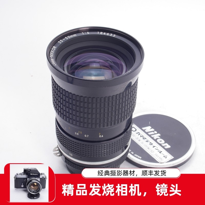 尼康NIKON AIS 25-50/4 25-50MM F4广角镜头全幅手动名玉变焦97新