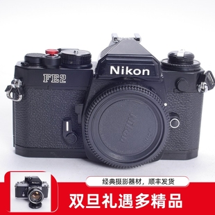 尼康NIKON 1.4 97新 FE2黑漆钛帘胶片单反相机优于FM2可配50