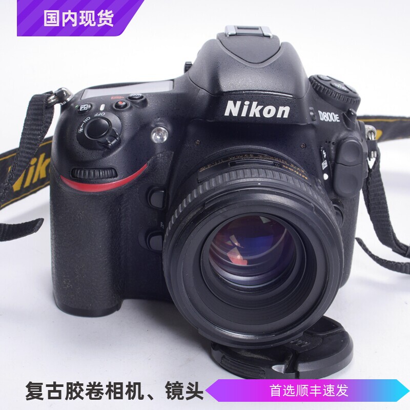 尼康NIKON 高端全画幅数码单反相机D800E+50/1.4G 套机 98新风景