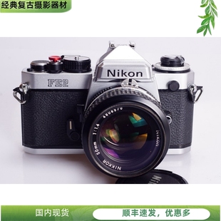 尼康NIKON 98新银黑MF16 FE2 1.4钛帘胶片单反单机优于FM2