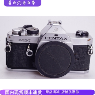 PENTAX 宾得 50镜头 98新 机械胶片单反相机 可配35 单机 小巧