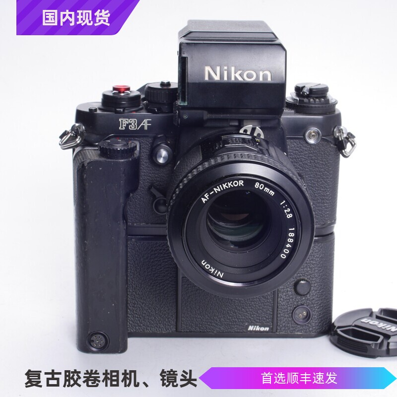 尼康 NIKON F3 AF 80/2.8高端专业胶片单反相机优于F3 FM2特价