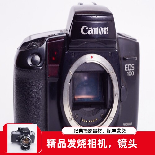 佳能 CANON EOS 100 胶片 相机 自动 优于 KISS EF
