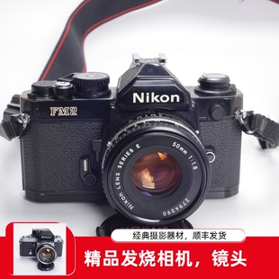 1.8AIS E饼干镜头械胶片单反相机黑漆性感落铜 FM2 尼康NIKON