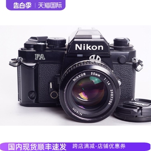 1.4 尼康NIKON F3文艺摄影 AI黑漆套机钛帘胶片相机优于FM2