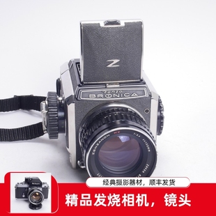 勃朗尼卡BRONICA S 150/3.5 MC中焦人像胶片中画幅相机 腰平 97新