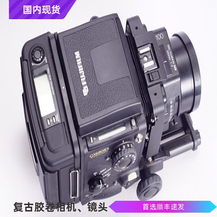 富士 FUJI GX680 III S 100/4 三代 大光圈 中画幅胶片相机 6X8