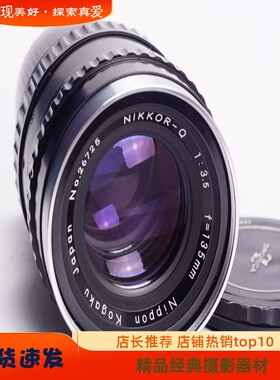 勃朗尼卡BRONICAECS2135/3.5
