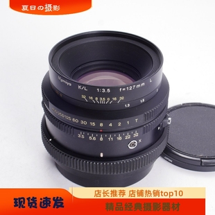RB67 127 3.5 大光圈標(biāo)準(zhǔn)人像鏡頭 瑪米亞MAMIYA 98新 PRO