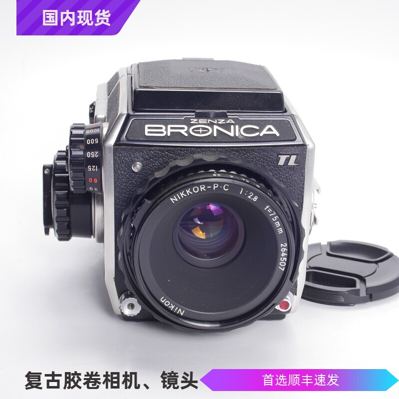 勃朗尼卡BRONICA EC TL 75/2.8 P.C中画幅腰平胶片相机日本哈苏97