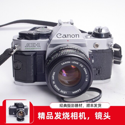 佳能CANONAE150/胶片单反相机