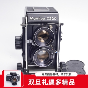 2.8蓝点高端120双反胶片相机不输禄来98新 玛米亚MAMIYA C220F