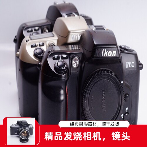 尼康 NIKON F60 胶片 单反 相机 质优于F80单机 自动 全幅 日期背 - 封面