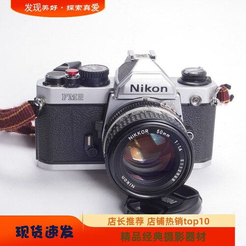 尼康NIKONFM2N50/1.4AIS机械